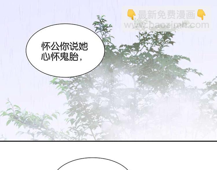 第80话 吵架87