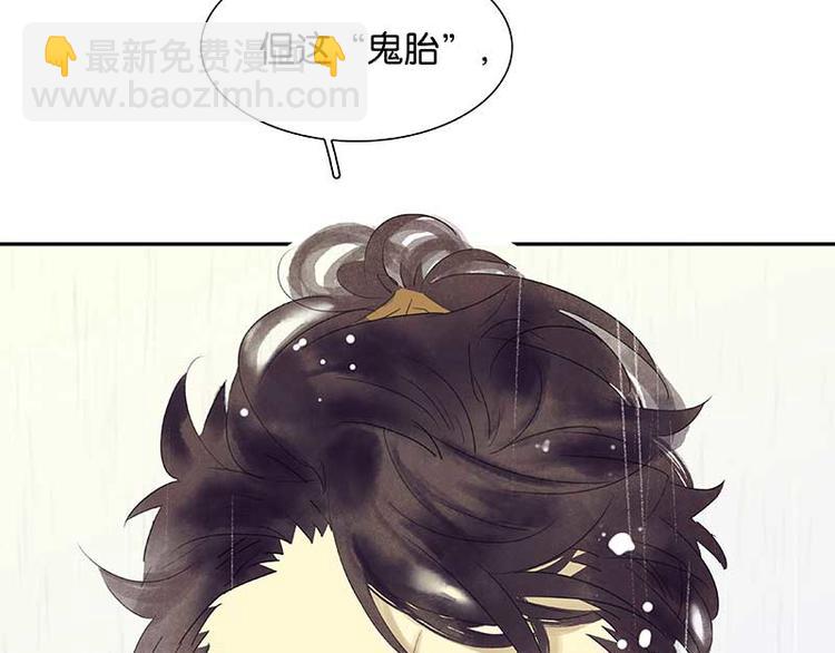 第80话 吵架88