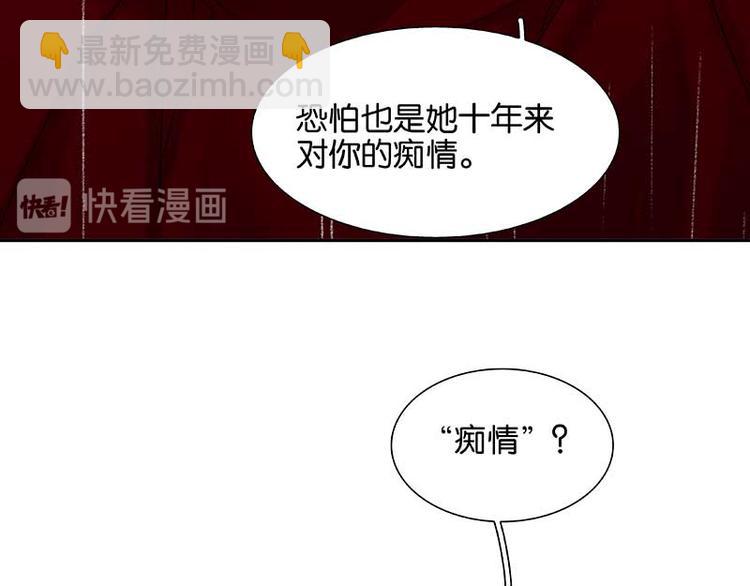 第80话 吵架90