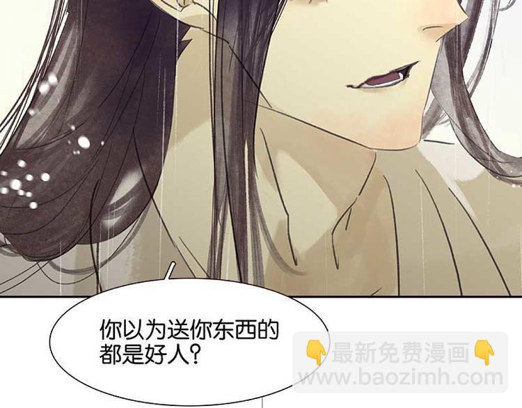 第80话 吵架92