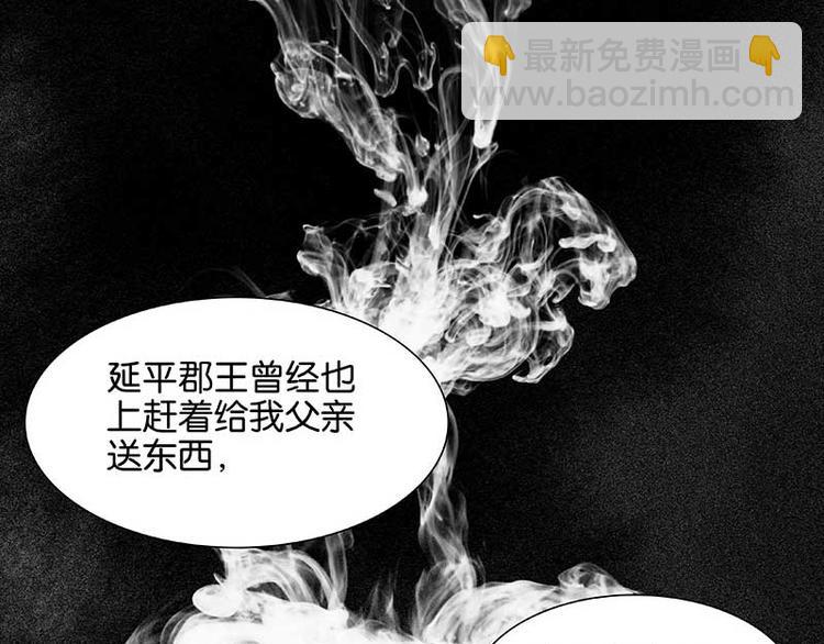 第80话 吵架94
