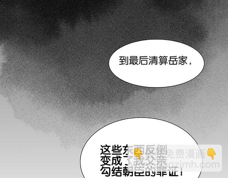 第80话 吵架96