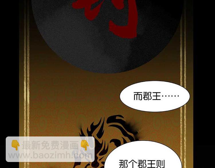 第80话 吵架99