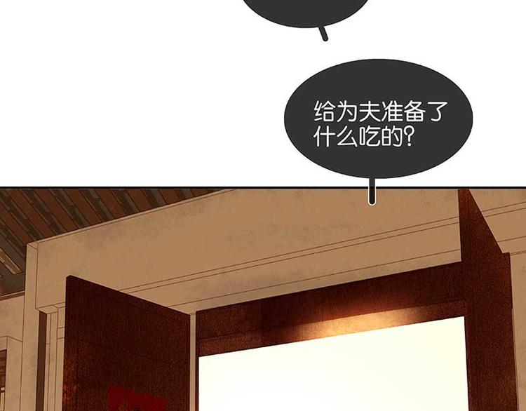 第81话 疑似故人来10