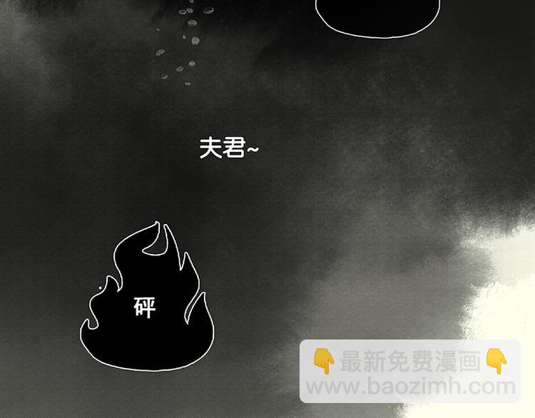 第81话 疑似故人来100