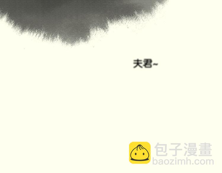 第81话 疑似故人来105
