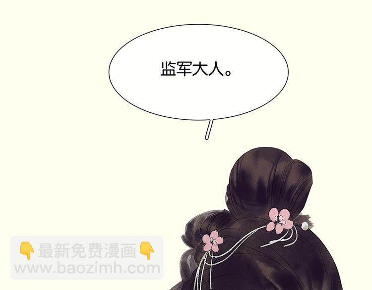 第81话 疑似故人来106