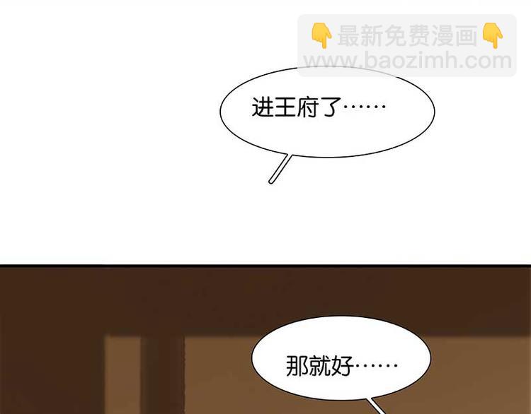 第81话 疑似故人来113