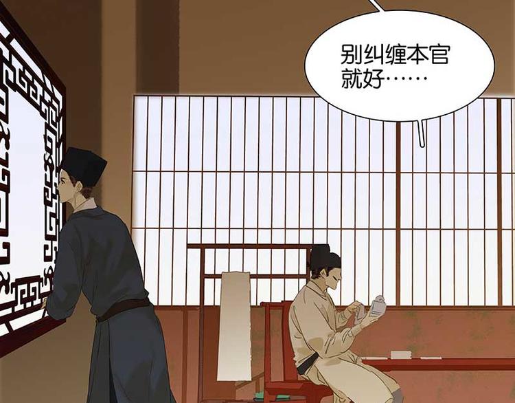 第81话 疑似故人来114