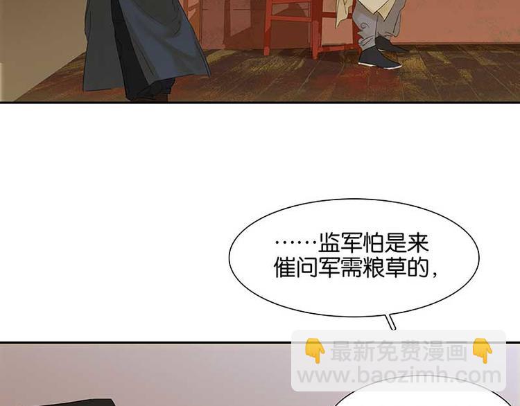 第81话 疑似故人来115
