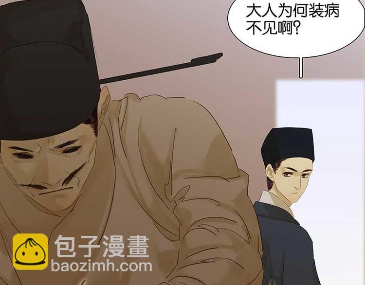 第81话 疑似故人来116