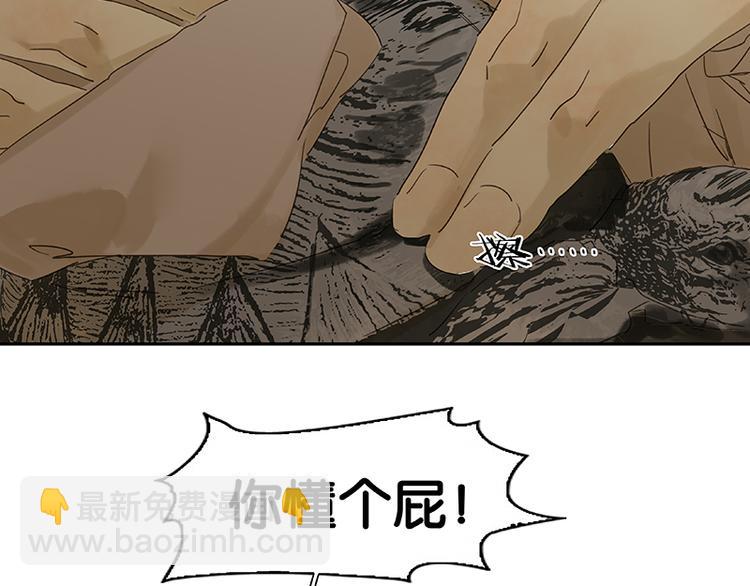 第81话 疑似故人来119