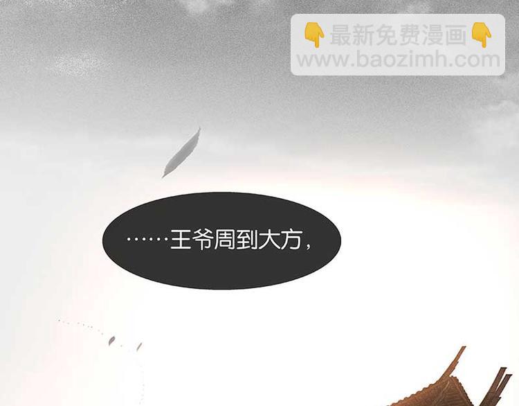 第81话 疑似故人来126