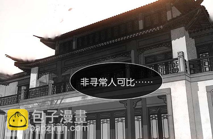 第81话 疑似故人来127