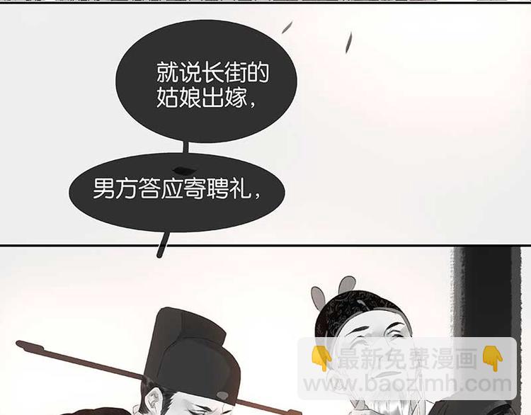 第81话 疑似故人来128