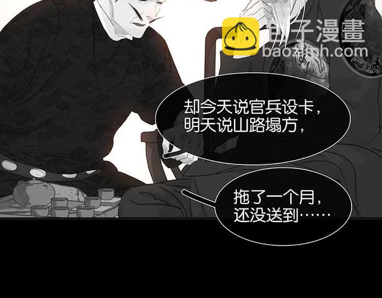 第81话 疑似故人来129