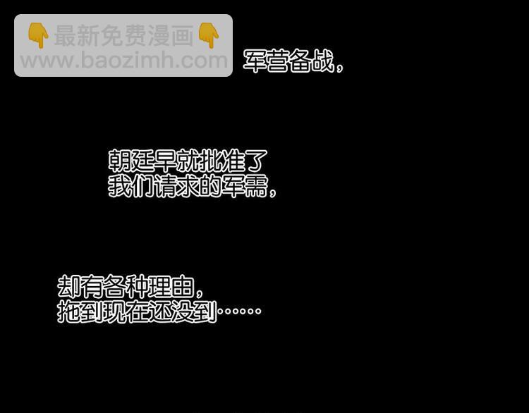 第81话 疑似故人来130