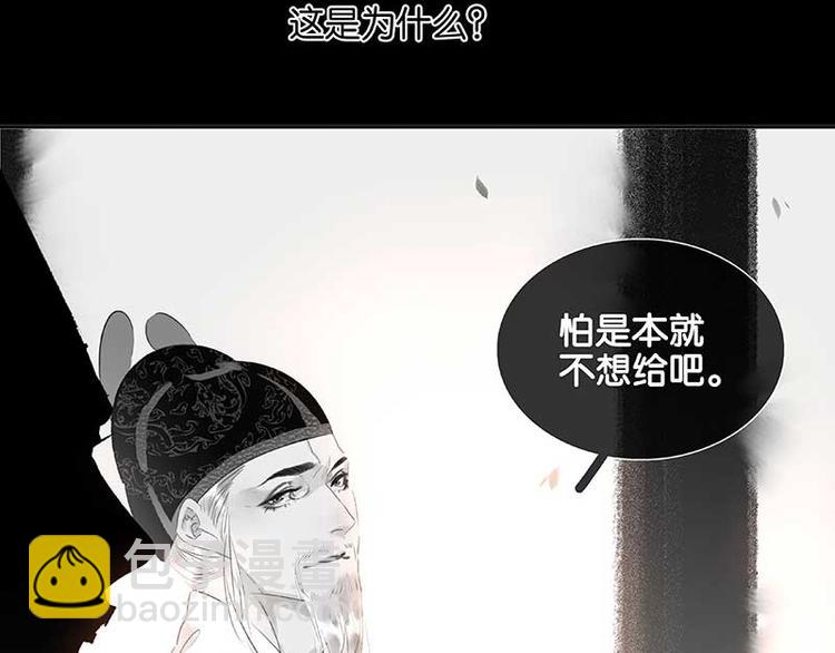第81话 疑似故人来131