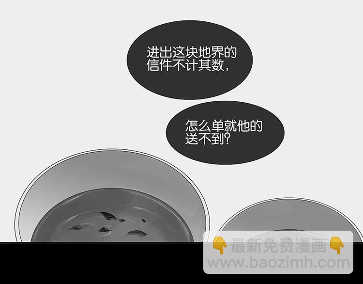第81话 疑似故人来134