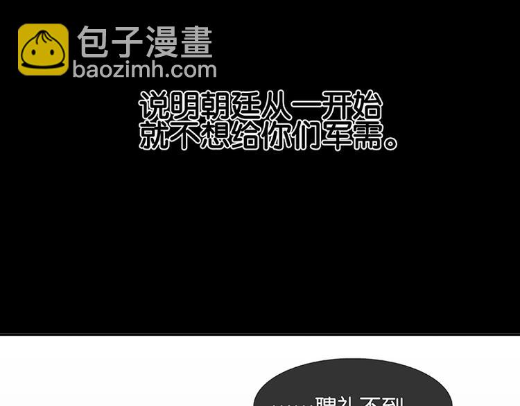 第81话 疑似故人来135