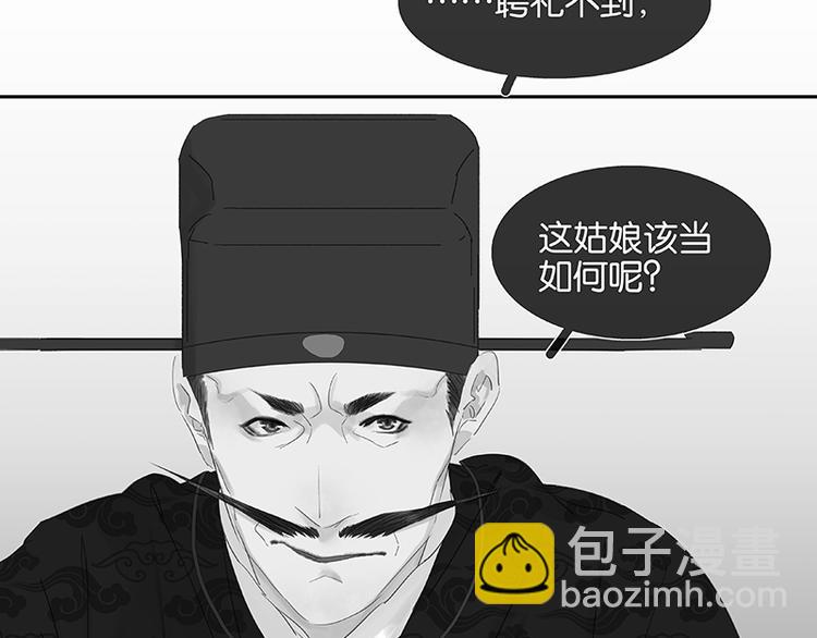 第81话 疑似故人来136