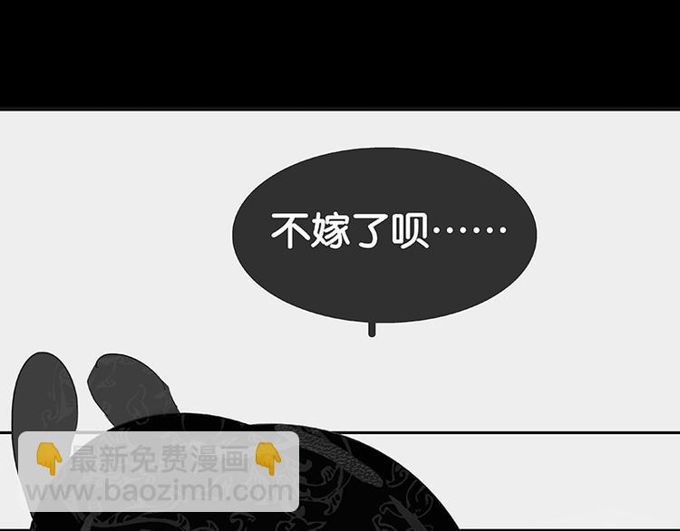 第81话 疑似故人来138