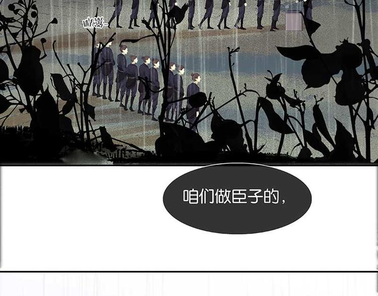 第81话 疑似故人来142