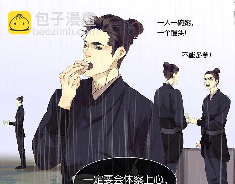 第81话 疑似故人来143