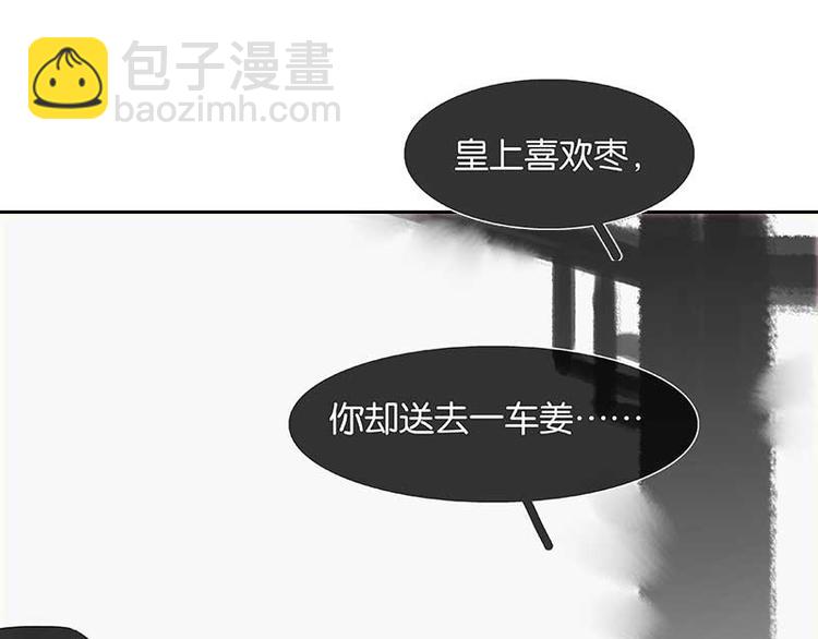第81话 疑似故人来146