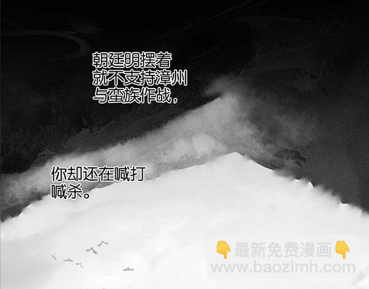 第81话 疑似故人来149