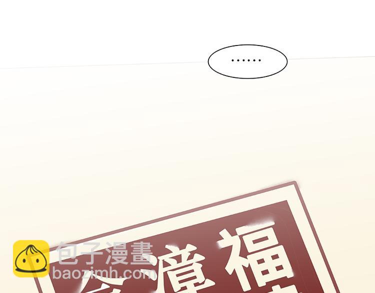 第81话 疑似故人来162
