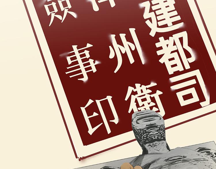 第81话 疑似故人来163