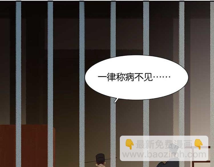 第81话 疑似故人来169