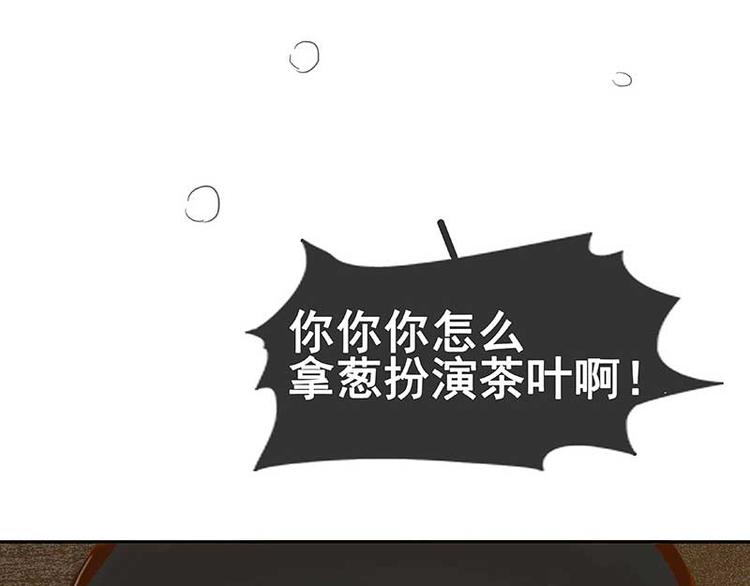 第81话 疑似故人来17