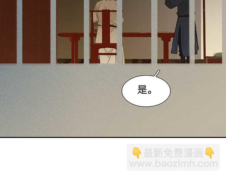 第81话 疑似故人来170
