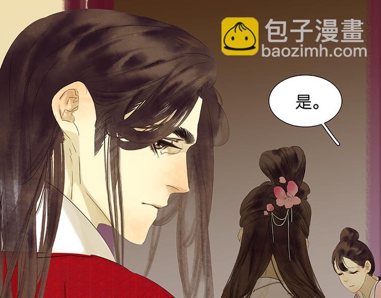 第81话 疑似故人来176