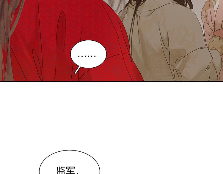 第81话 疑似故人来177