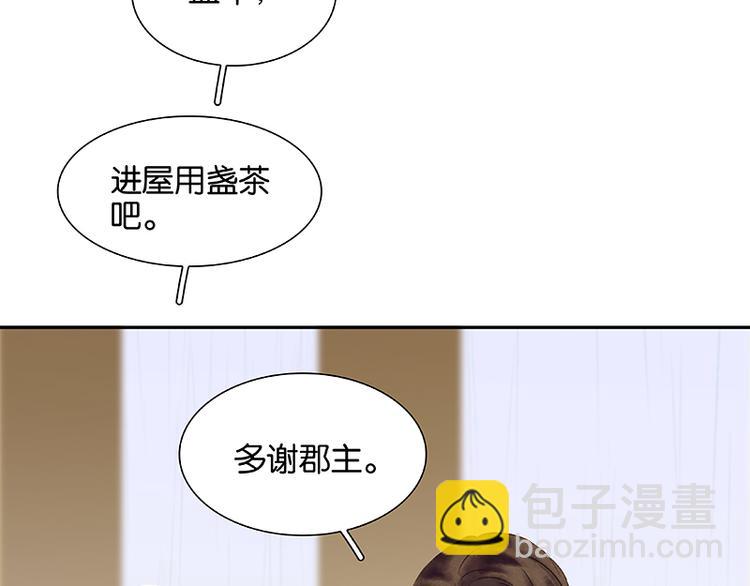 第81话 疑似故人来178