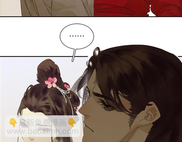 第81话 疑似故人来180