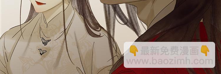 第81话 疑似故人来181