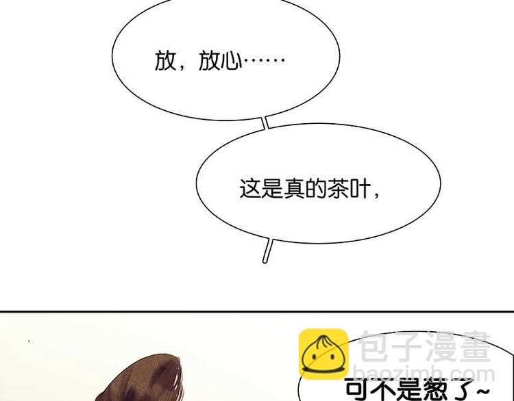 第81话 疑似故人来183