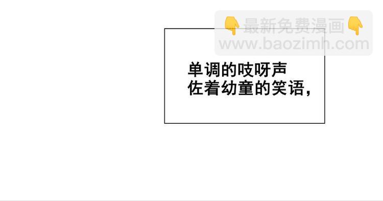 第81话 疑似故人来29