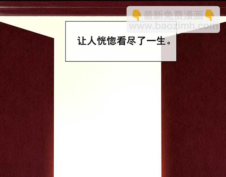 第81话 疑似故人来30