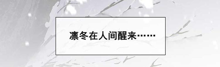第81话 疑似故人来35