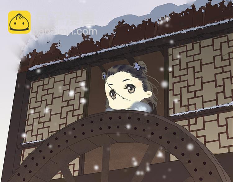 第81话 疑似故人来37