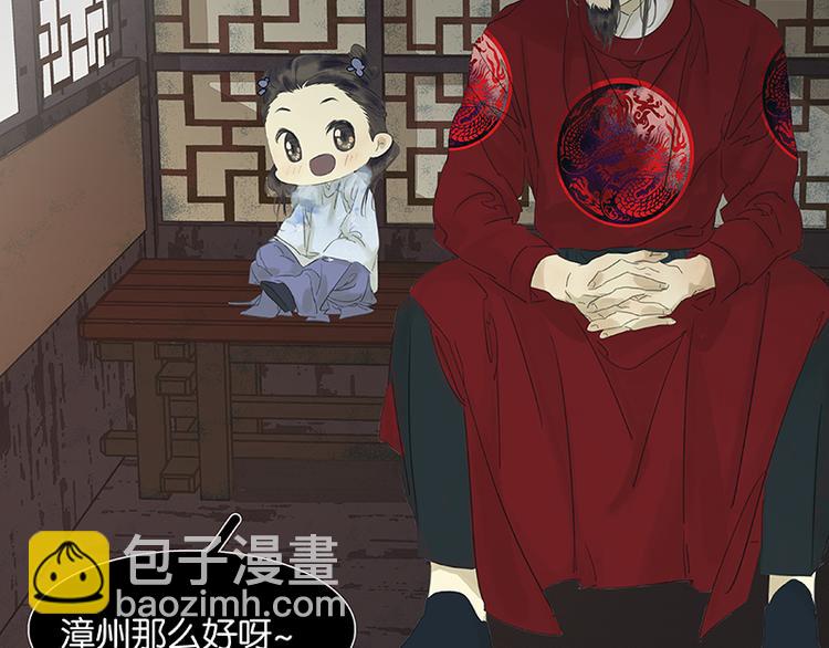 第81话 疑似故人来44