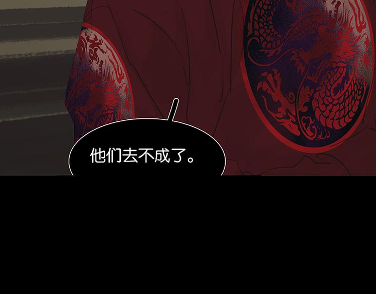 第81话 疑似故人来48