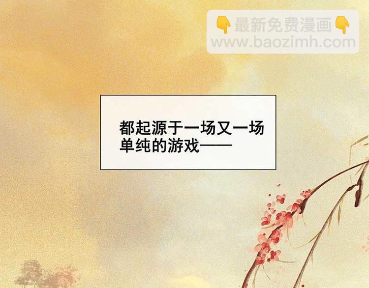 第81话 疑似故人来5