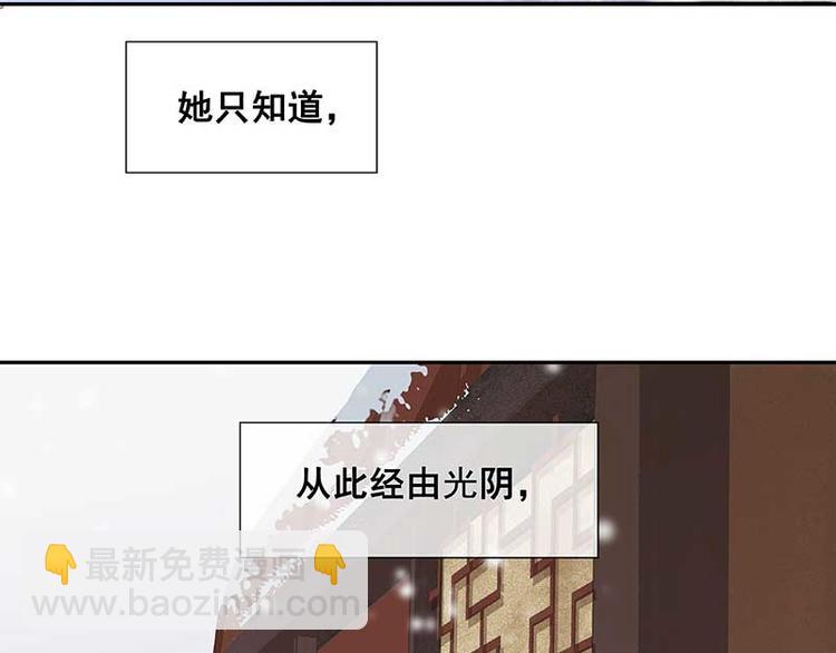 第81话 疑似故人来59