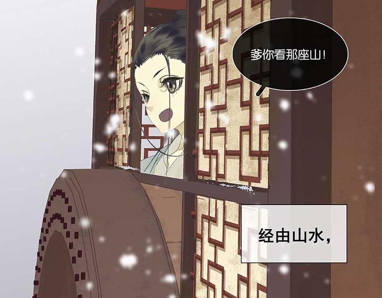 第81话 疑似故人来60
